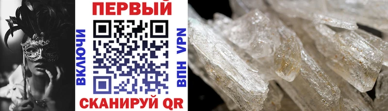 Купить закладки Клин АМФЕТАМИН 97%