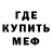 Альфа ПВП мука Mr. Wizeguy