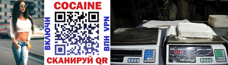 Купить закладки  Клин  Кокаин Боливия 