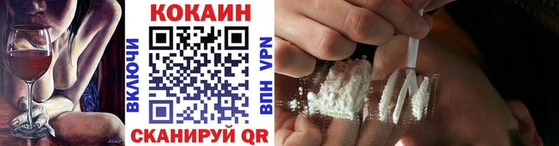 Cocaine Колумбийский Клин