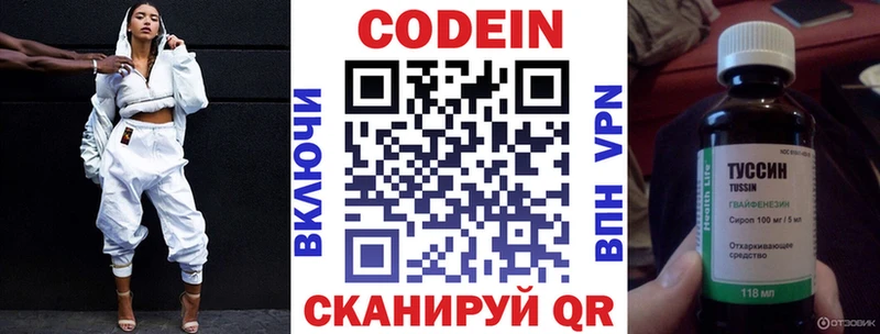 Купить закладки Клин Кодеиновый сироп Lean Purple Drank