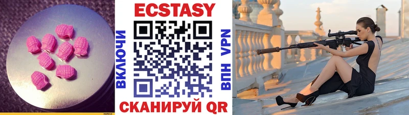 Купить  Клин  ЭКСТАЗИ TESLA 