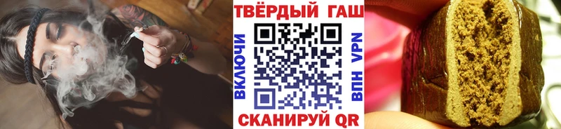 Гашиш Ice-O-Lator  Купить где  Клин 