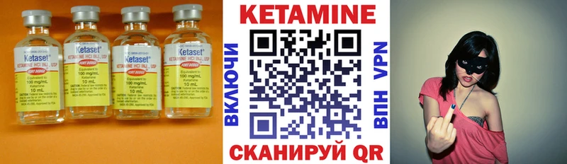 КЕТАМИН ketamine Клин