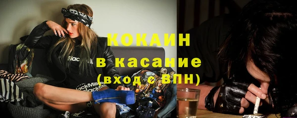 MESCALINE Зерноград