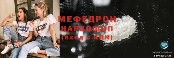 таблы Инта