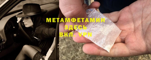 Альфа ПВП Инсар