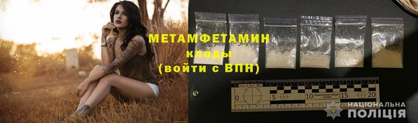 Альфа ПВП Инсар