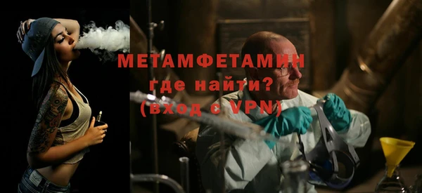 Альфа ПВП Инсар