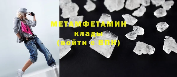 Альфа ПВП Инсар