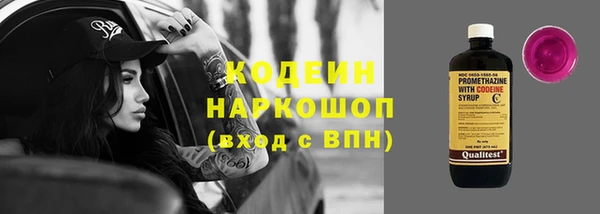 скорость mdpv Иннополис