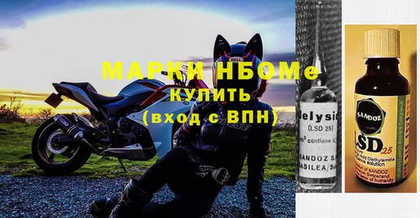 таблы Инта