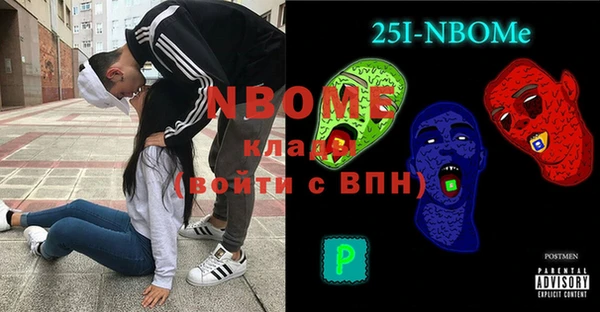 MESCALINE Зерноград