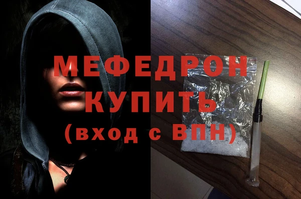 кокаин перу Каменногорск