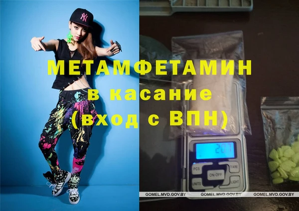 скорость mdpv Иннополис