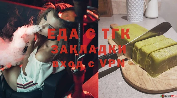 Альфа ПВП Инсар