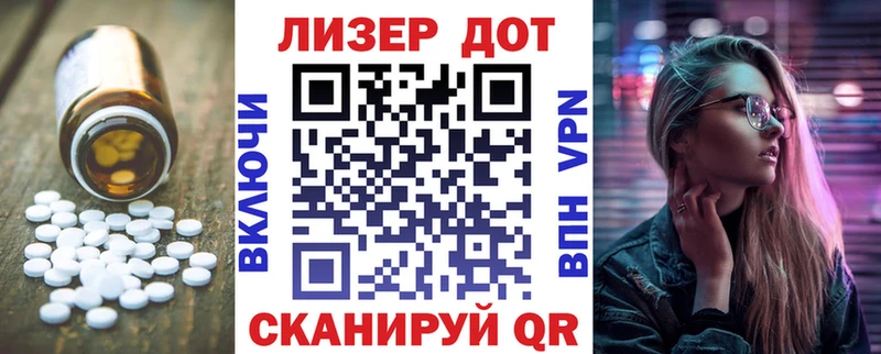 Купить  Клин  LSD-25 экстази кислота 