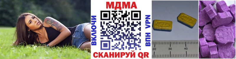 МДМА Molly  Купить закладки  Клин 