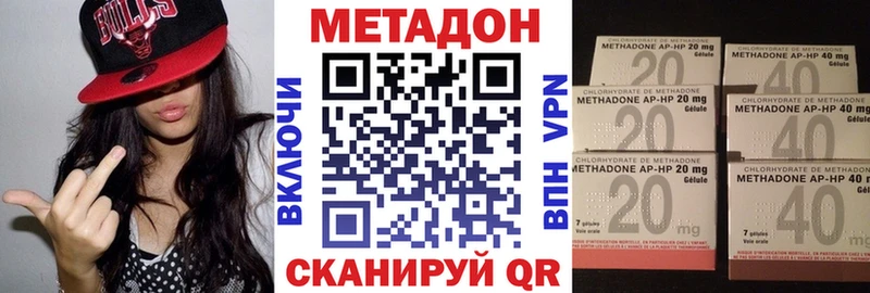 Купить закладки  Клин  МЕТАДОН белоснежный 