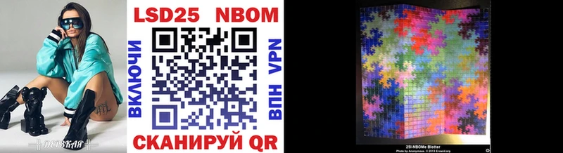Марки NBOMe 1,5мг  Купить  Клин 
